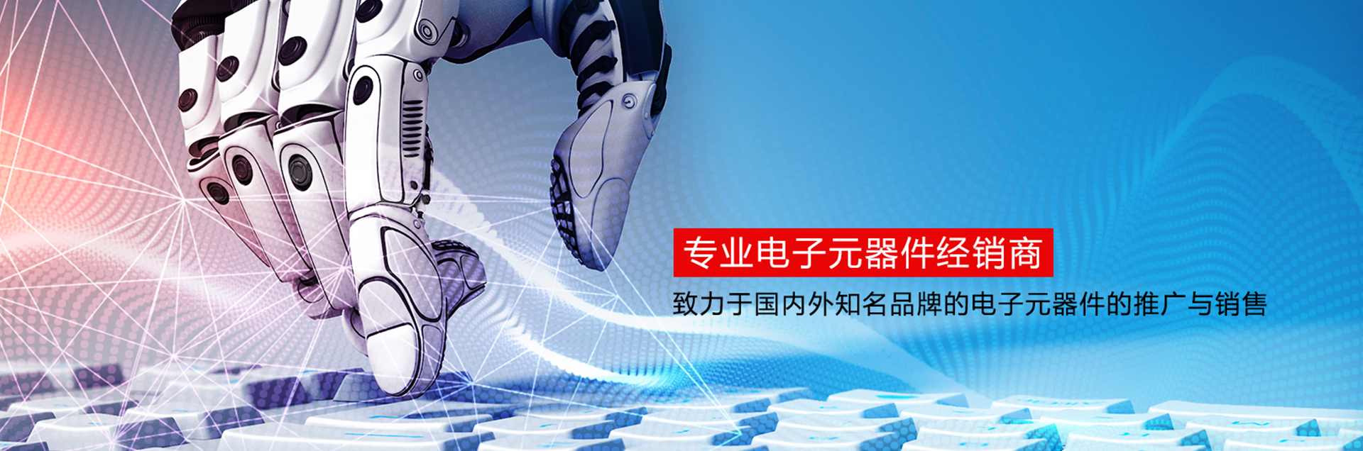 通栏图片