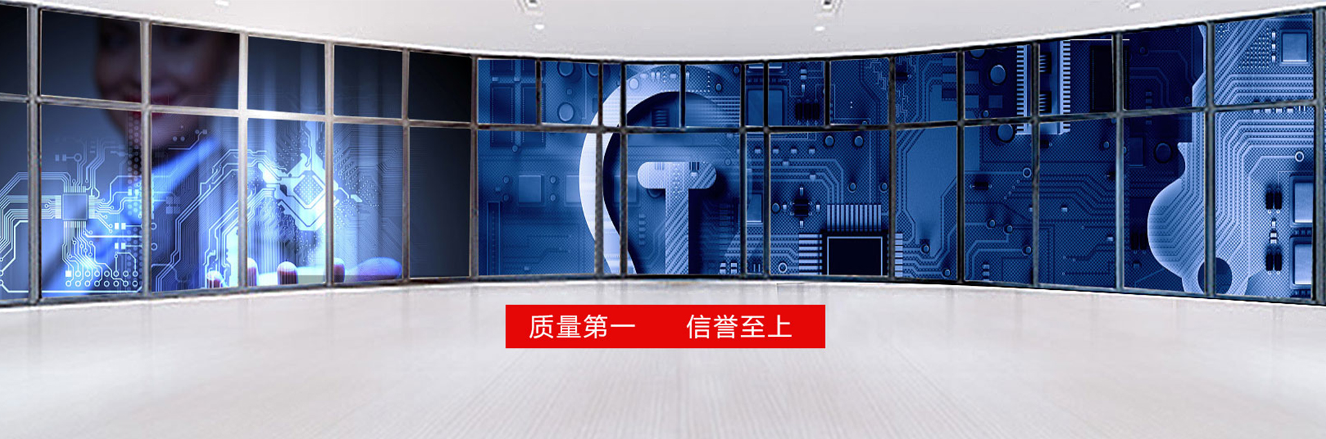 通栏图片